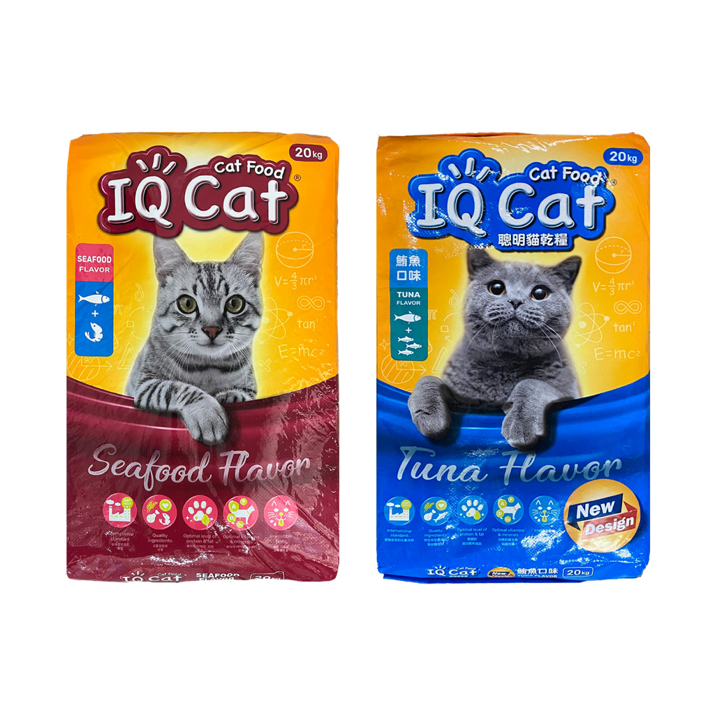 IQ CAT dry cat food 20kg Now available Tuna / Seafood Shopee Singapore