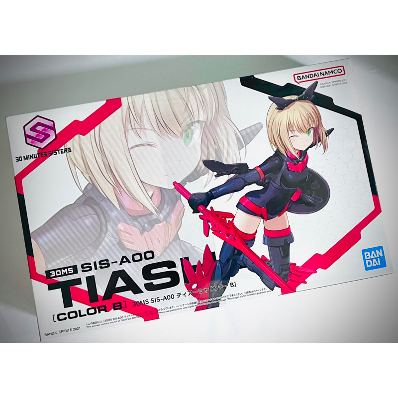 30MS SIS (Minutes Sisters) - Bandai Namco Plastic Model Kit