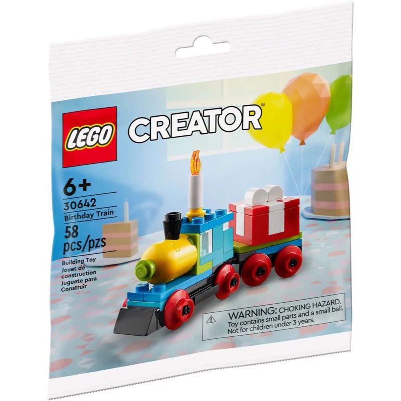 🔥 LEGO Polybag 30642 Birthday Train Polybag Shopee Singapore