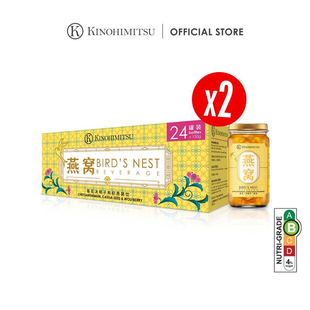 [Bundle of 2]Kinohimitsu Bird's Nest Beverage with Chrysanthemum