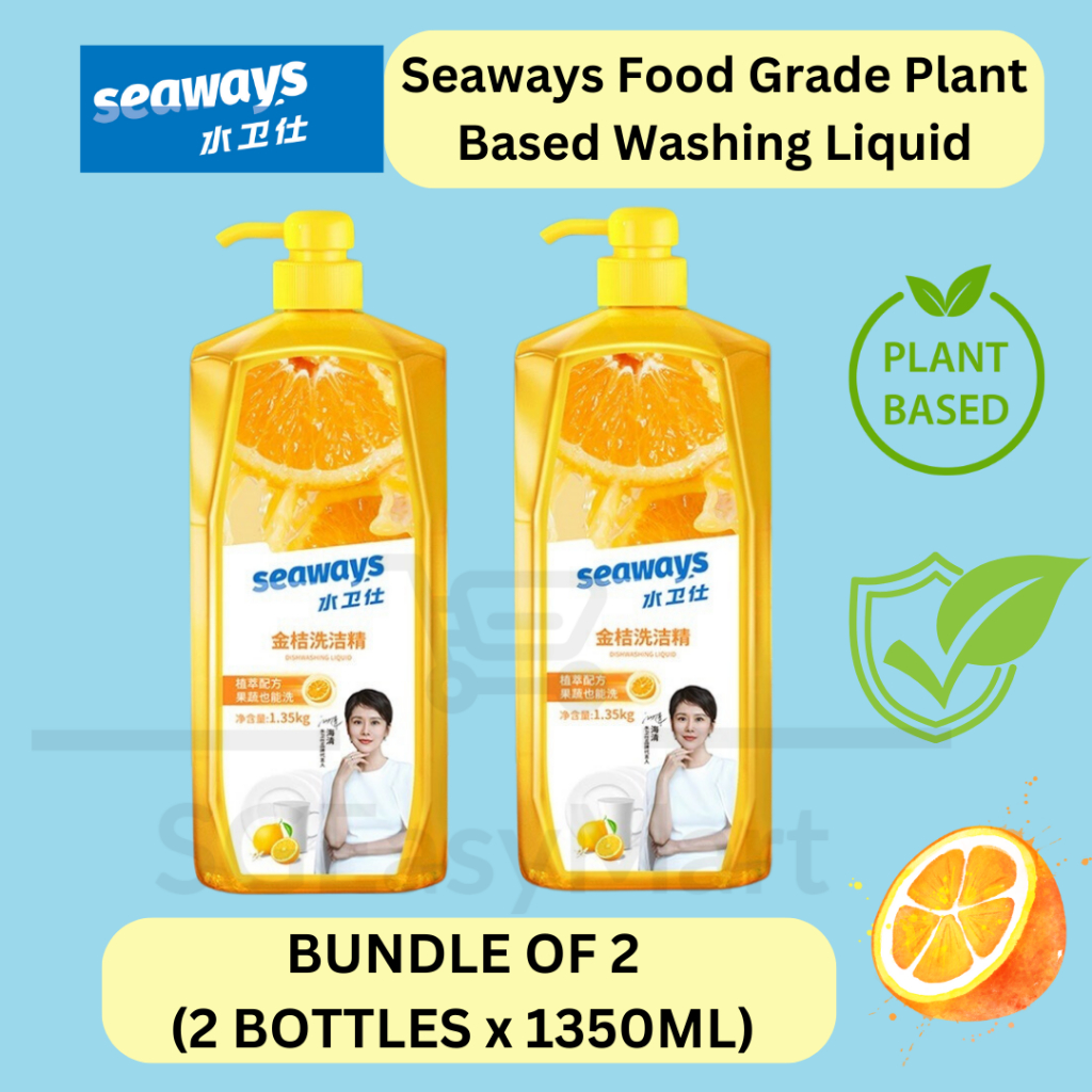 [SGEasyMart] Seaways Plant Based Natural Fruit and Vegetable Wash Food