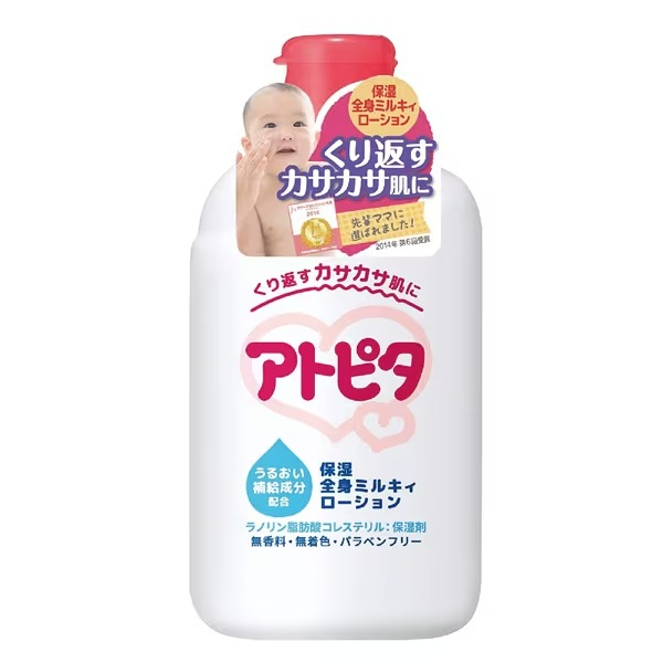 Tanpei Atopita Baby Lotion Emulsion Type 120ML [Baby Lotion for
