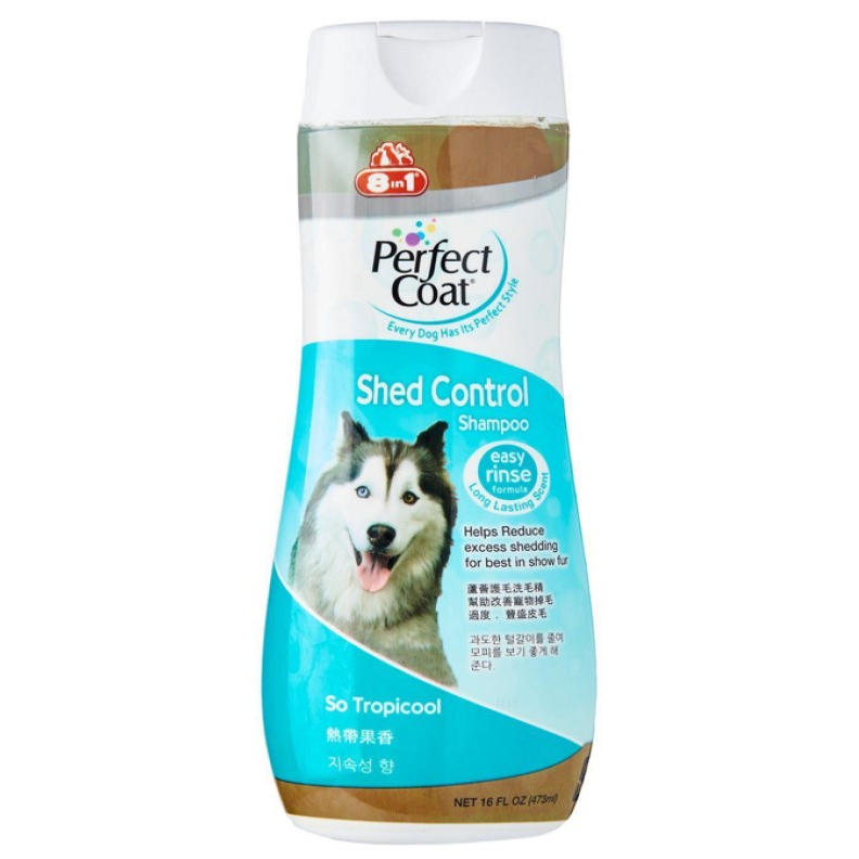 8 in 1 Perfect Coat Shed Control Shampoo (16oz) Shopee Singapore