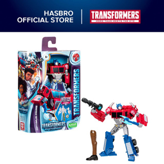transformer Online Deals From Hasbro Singapore Official Store