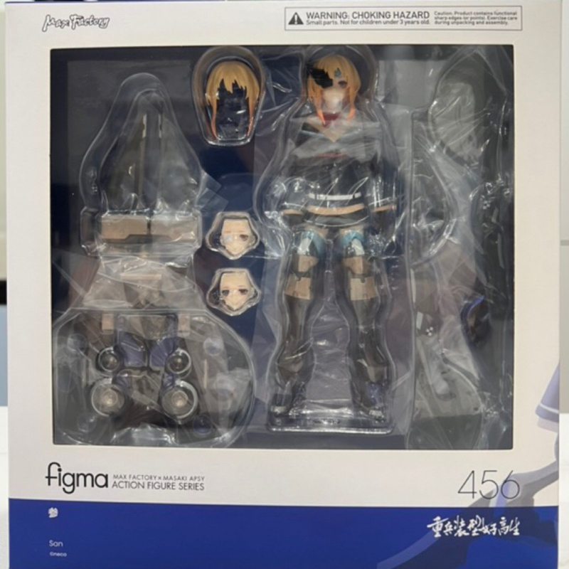 Max Factory figma 456 Heavily Armed High School Girl Figure A