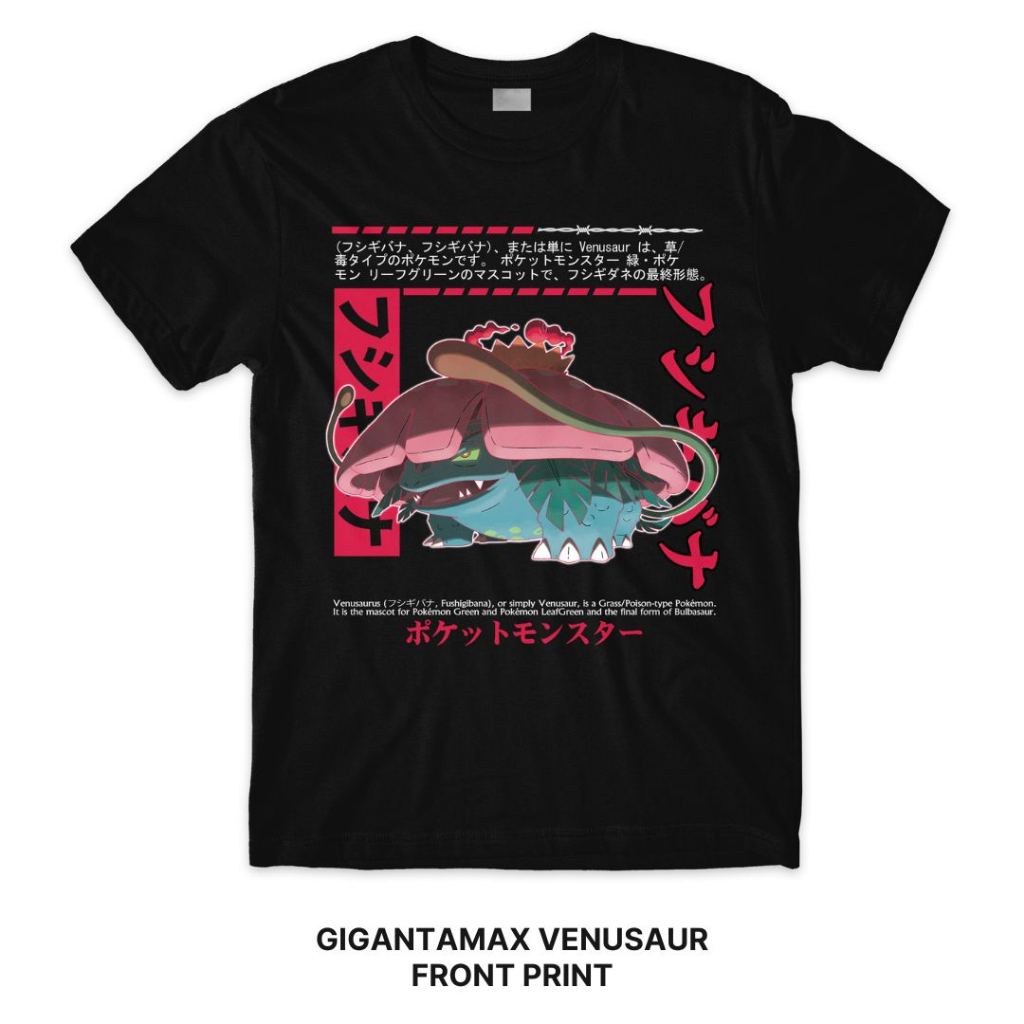 Gigantamax Venusaur POKÉMON Series T-shirt (Singapore 3-5 Days