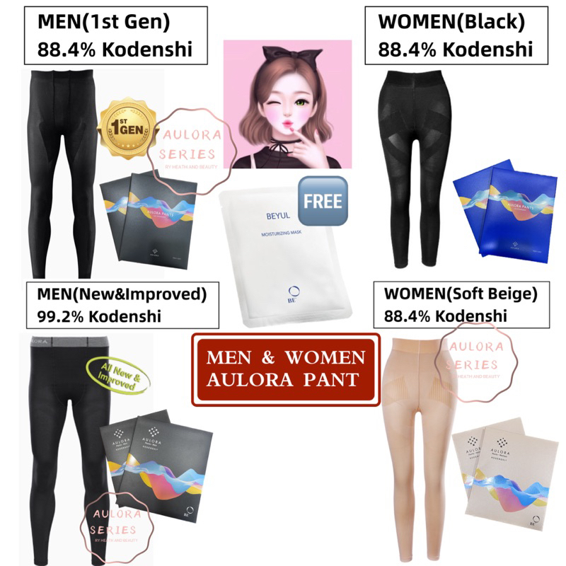 MEN AULORA PANTS & WOMEN AULORA PANTS ? SG READY STOCK