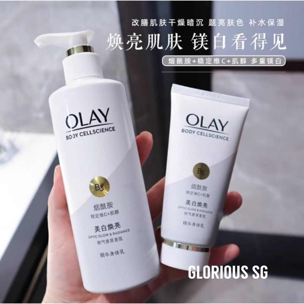 [LOCAL] OLAY 2023 NEW Optic Glow & Radiance Whitening Moisturising 85ML ...