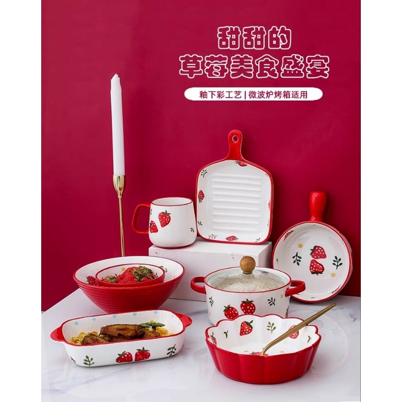 (SG) Red Strawberry 8pc Ceramic Bowls and Plates tableware Dinner Gift