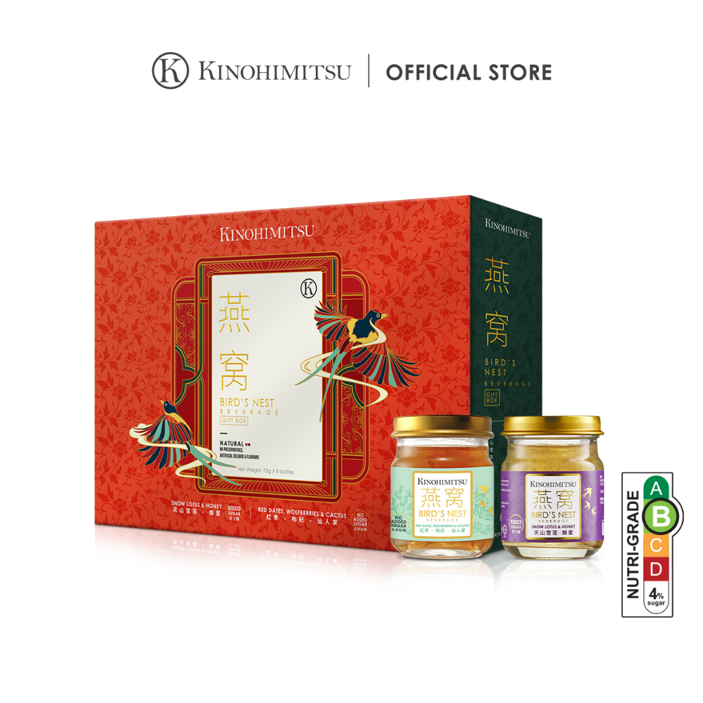 Kinohimitsu Bird's Nest Snow Lotus with Honey & Red Dates Wolfberries 8