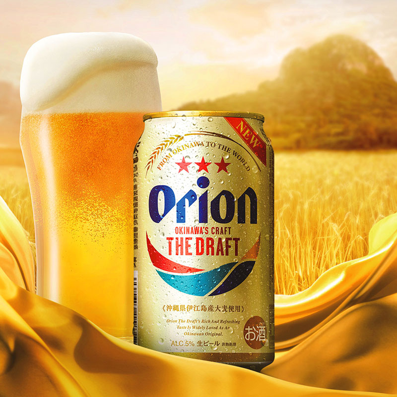 Orion Japanese Lager 5.0 ABV (Available in Bottles / Cans) Shopee