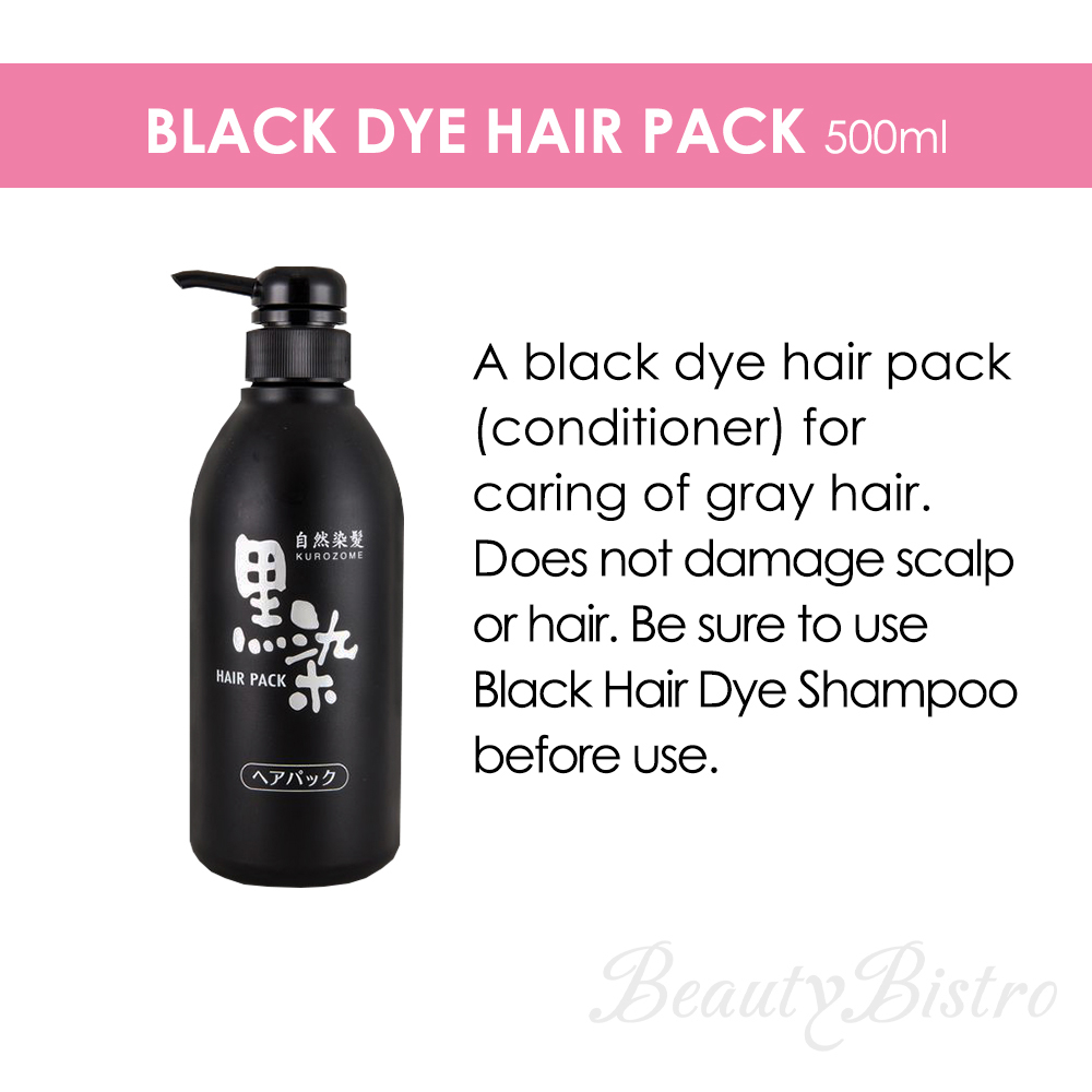 KURO Cream Shampoo 400ml　NATURAL BLACK KURO Cream Shampoo 400ml NATURAL BLACK Amazon.co.jp: VALANROSE