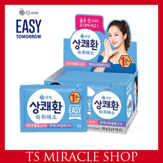 [Q.One] Easy Tomorrow Hangover Relief (10 Packets)