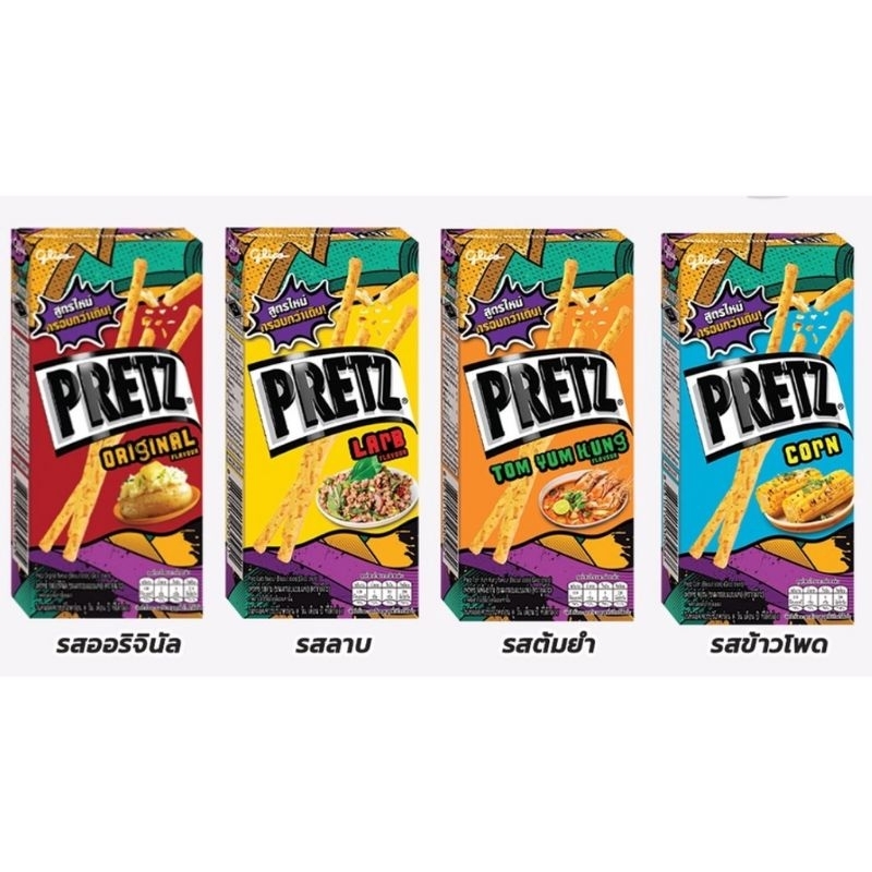 Glico Pretz Biscuits Sticks Thailand flavoured pretzel sticks Pocky