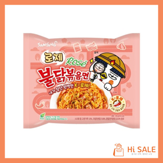 Samyang] Buldak Spicy Chicken Ramen Big Bowl 105g / Rose Spicy