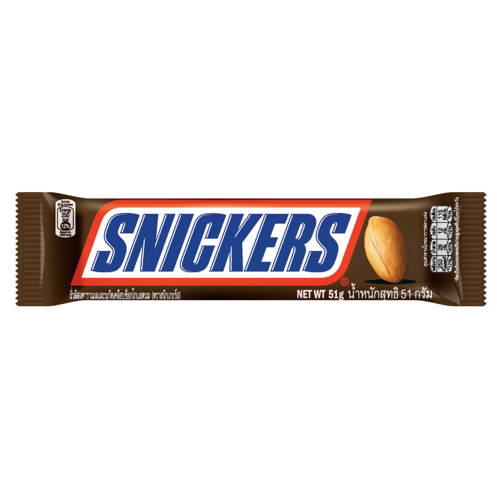Snickers Peanut Chocolate Bar 51g (Halal) Shopee Singapore