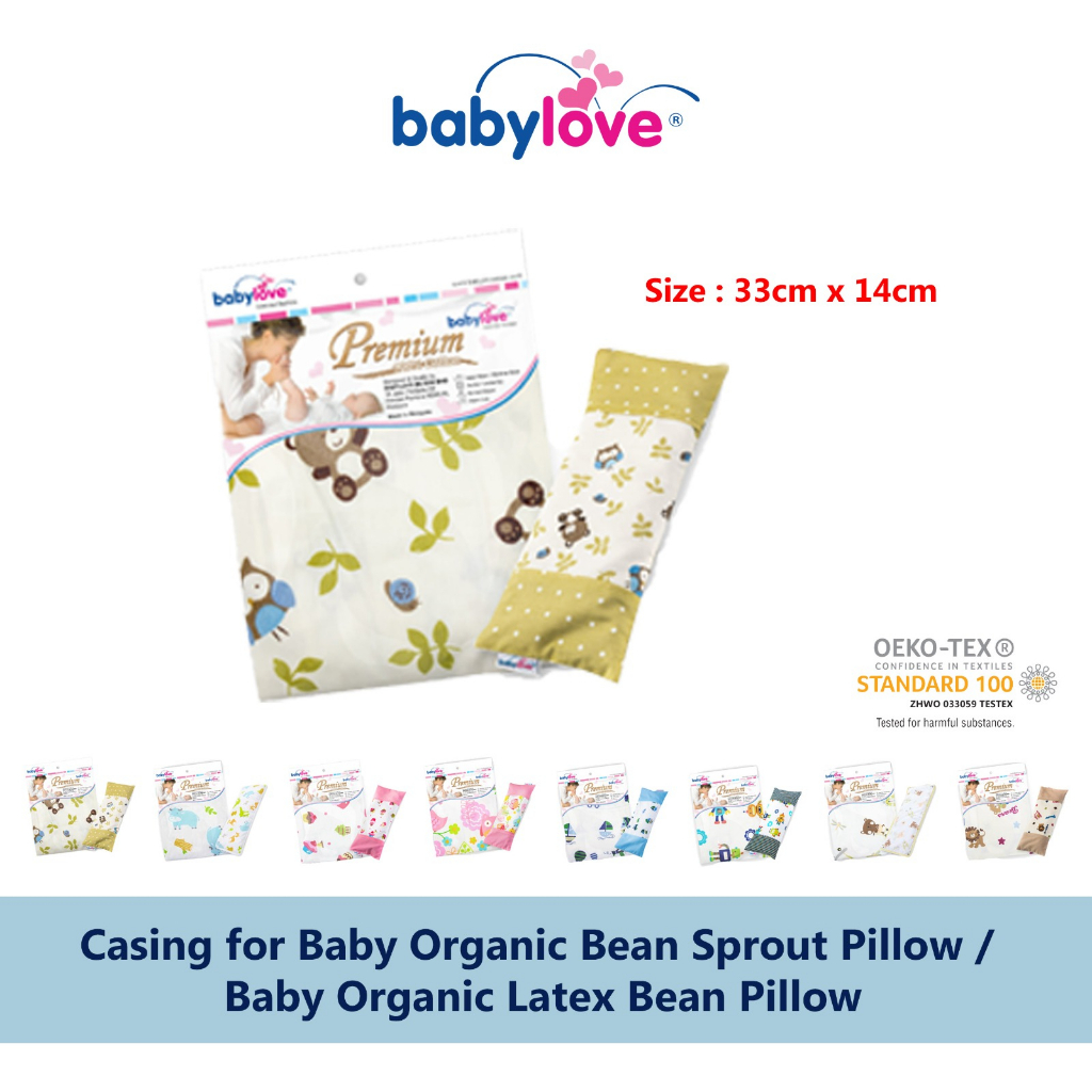 Babylove Bean Sprout Husk / Latex Bean Pillowcase (Casing ONLY
