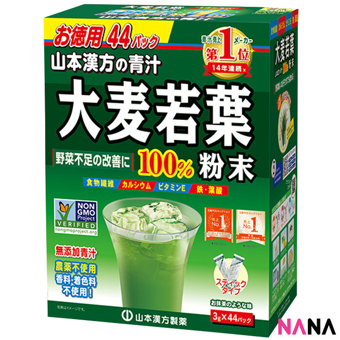 Yamamoto AOJIRU Young Barley Grass Powder 100 3g x 44 Sticks Shopee