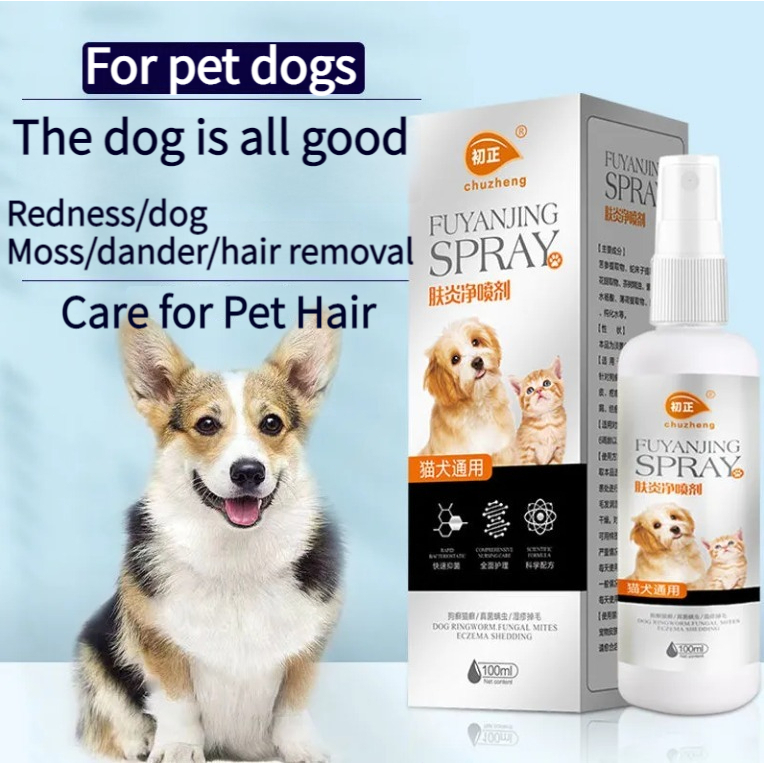 [SG stocks]Pet dogs and cats skin topical spray fungus sterilization
