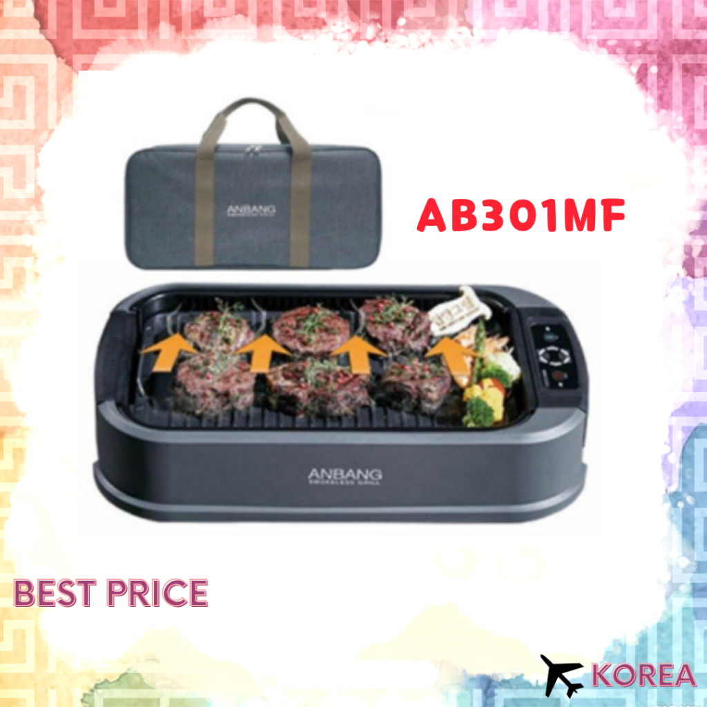 DNW AB301MF Anbang Electric Smokeless BBQ Grill (Free Storage Bag) /  Outdoor Home Indoor