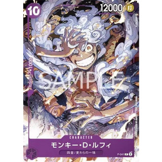 Yu Ominae Spriggan No.31 Card TCG 1998 Shinseisha Japanese Japan F/S,   in 2023