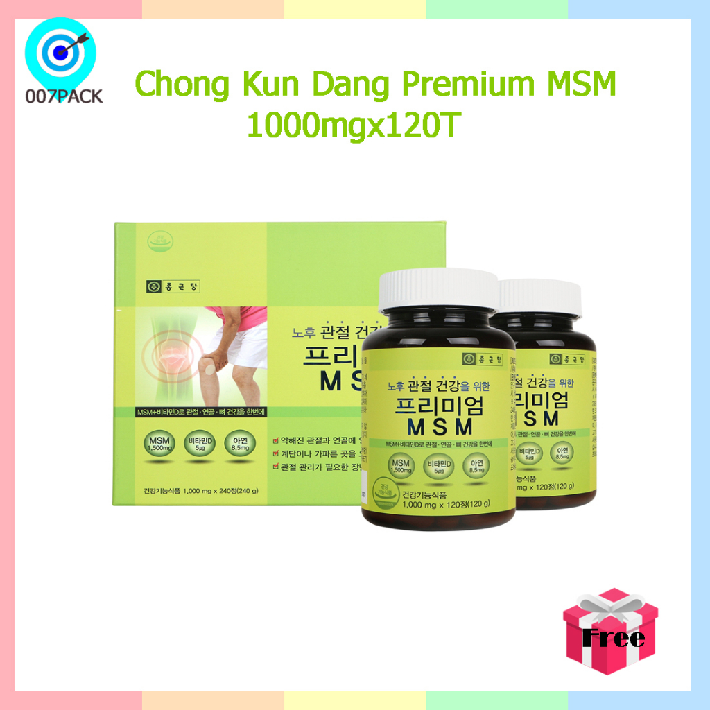 Chong Kun Dang Premium MSM 1000mg x 120Tablets (for 2 months) | Shopee ...