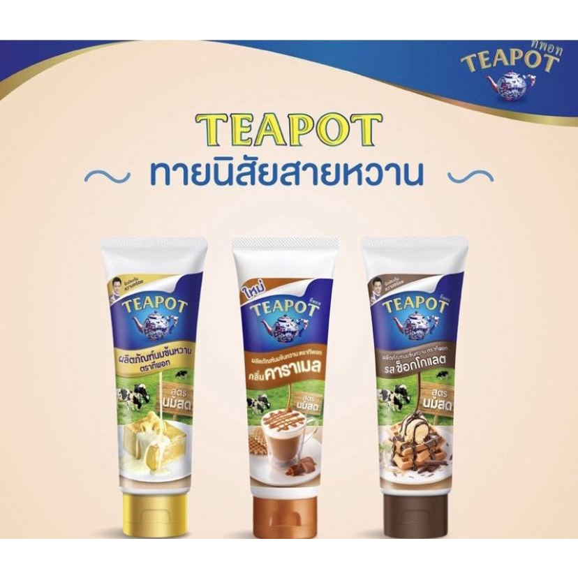 Teapot Thai Sweetened Condensed Milk (180g) and Best Food Jam Squeeze