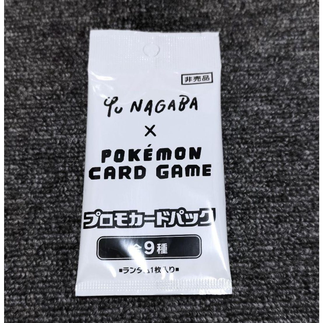 YU NAGABA Pokemon Card Game Eevee Promo Pack Card Original