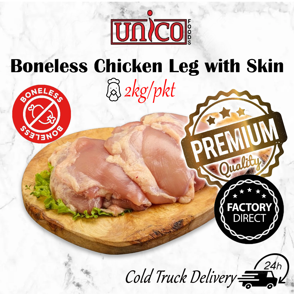 [UNICOFOODS] Frozen boneless chicken leg with skin (2kg) HALAL | 无骨鸡肉 ...