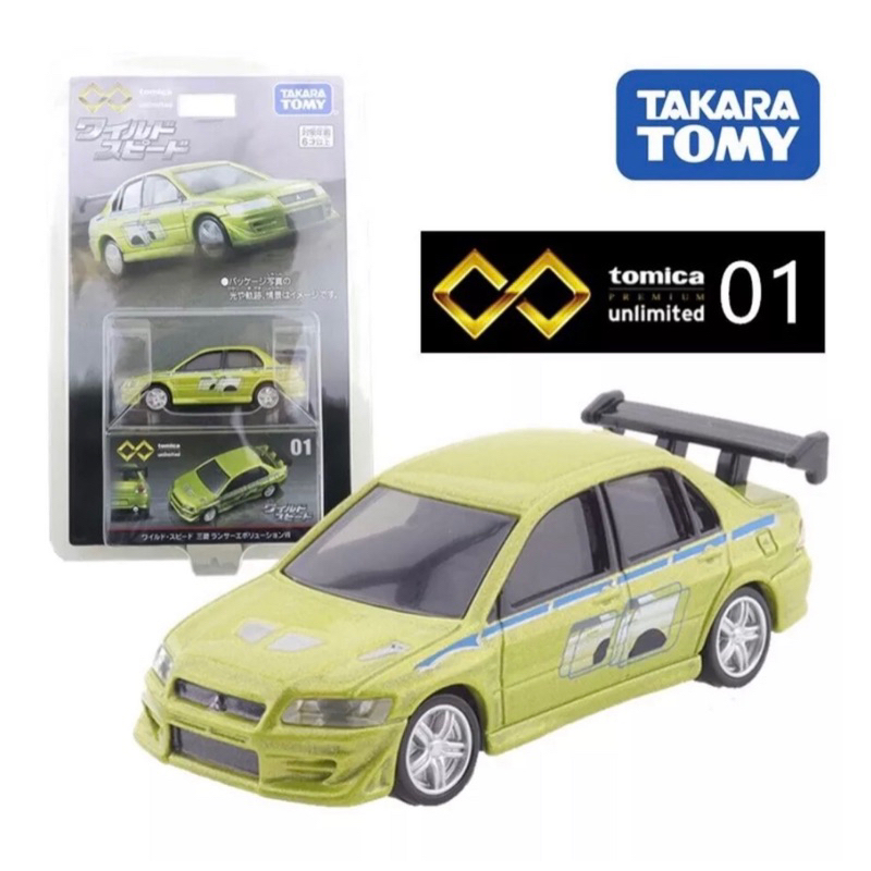 Takara tomy cheap mitsubishi lancer