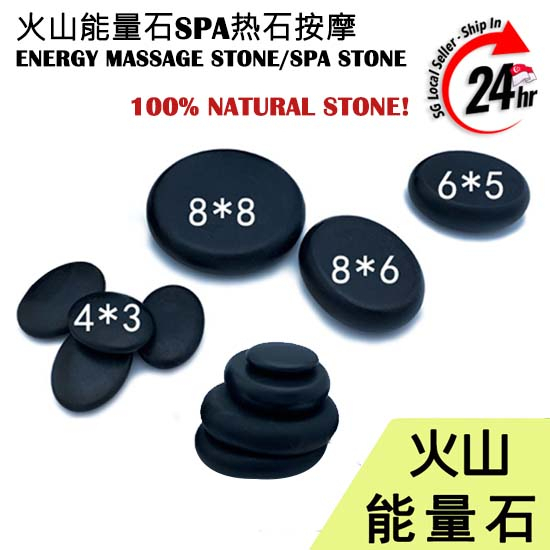 [SG Stock] Volcanic Hot Stone SPA Stone Massage Stone Foot Heater