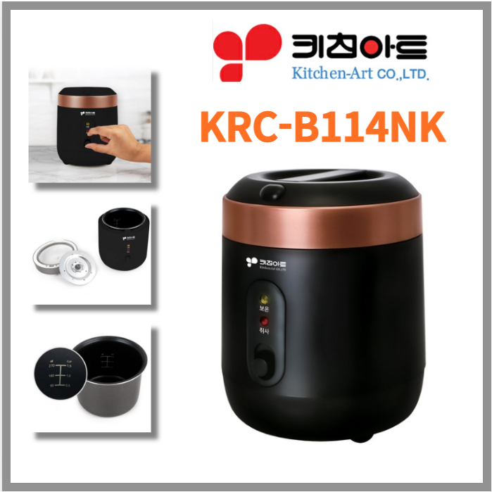 Kitchen Art KRCB114NK Mini Electric Rice Cooker for 12 Persons