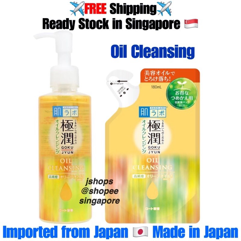 【Reacy Stock in SG】Japan HADA LABO Super Hyaluronic Acid Hydrating