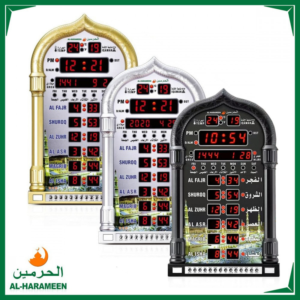 Azan Clock for Muslim Prayer HA 4008G Complete Azan for All Prayers