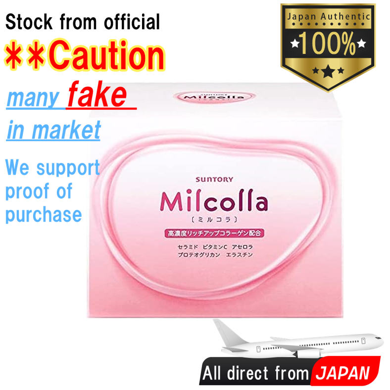 Japan limit SUNTORY MILCOLLA Low molecular weight collagen×Milk ceramide for 30 days 30 sachets