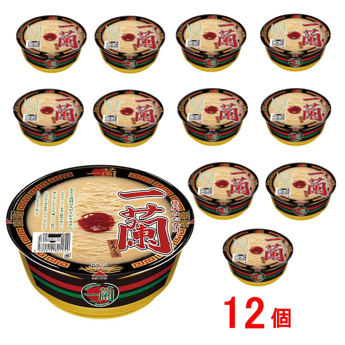 【Ichiran】Tonkotsu ramen Thin noodle instant cup Cup Noodle 128g