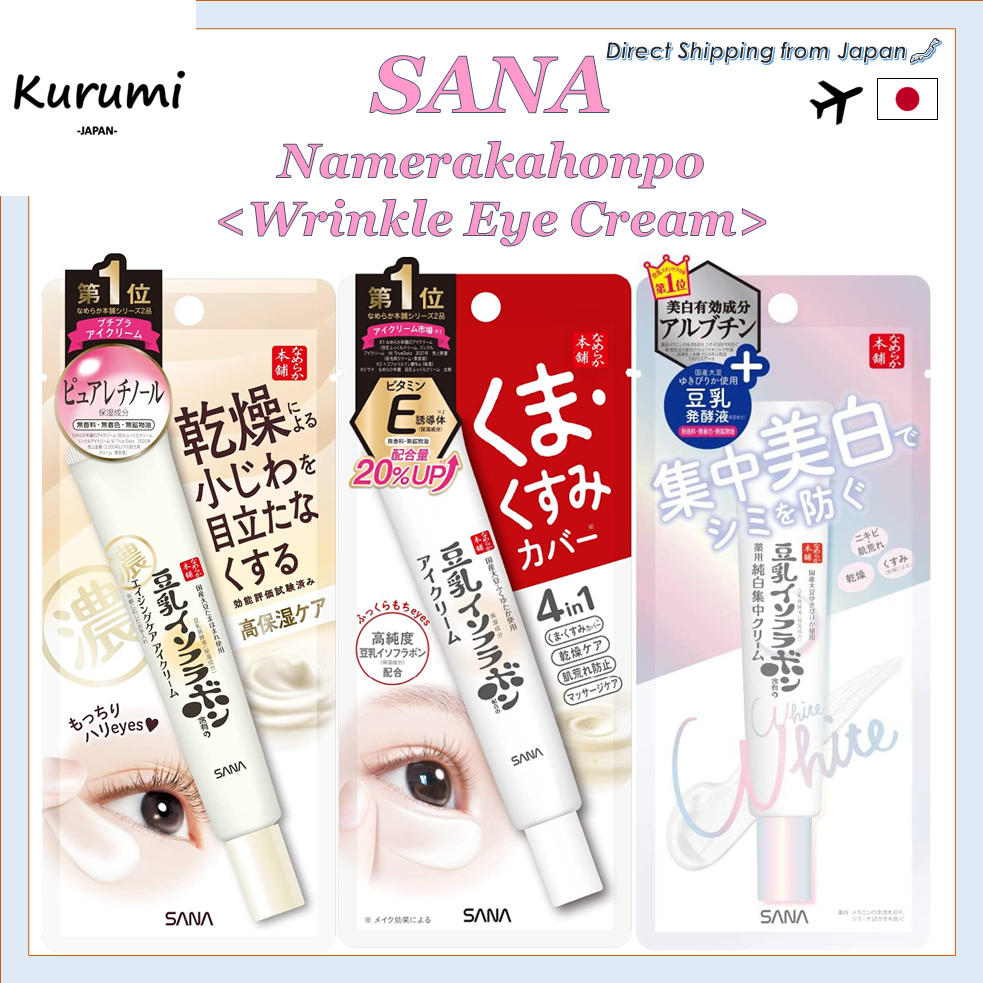 SANA NAMERAKAHONPO Eye Wrinkle Cream 20g/ Dark Eye Circle Cream 20g