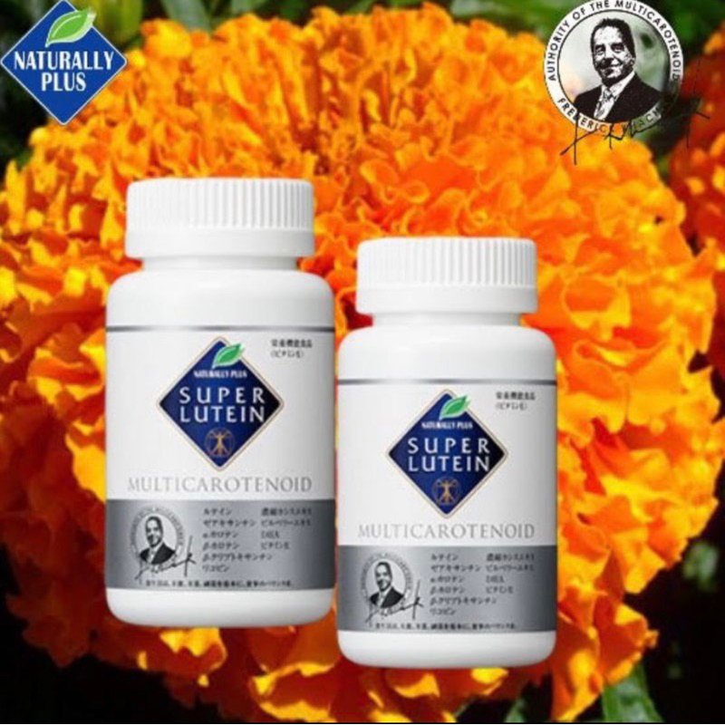 🏆 Super Lutein (Naturally Plus Japan) | Shopee Singapore