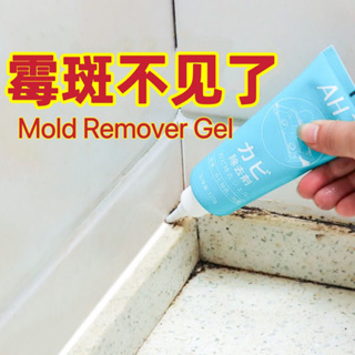 90g Deep Down Clean Household Mold Remover Gel Mildew Remover Cleaner Caulk  Household Cleaning Chemicals