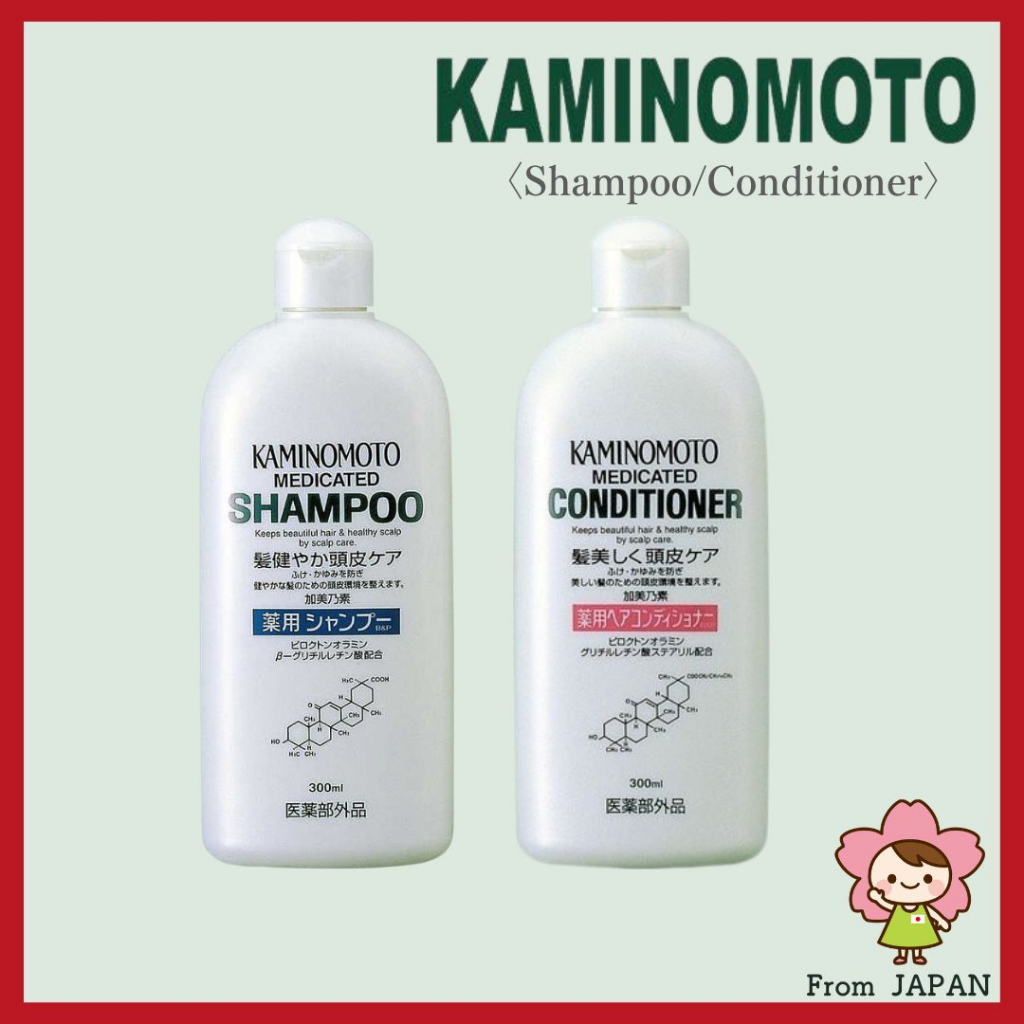 KAMINOMOTO Scalp Medicated Shampoo B&P(300ml) Conditioner B&P(300ml