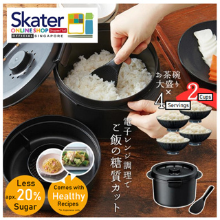 ICHIZENYA Microwave Glass Rice Cooker - Hario Australia