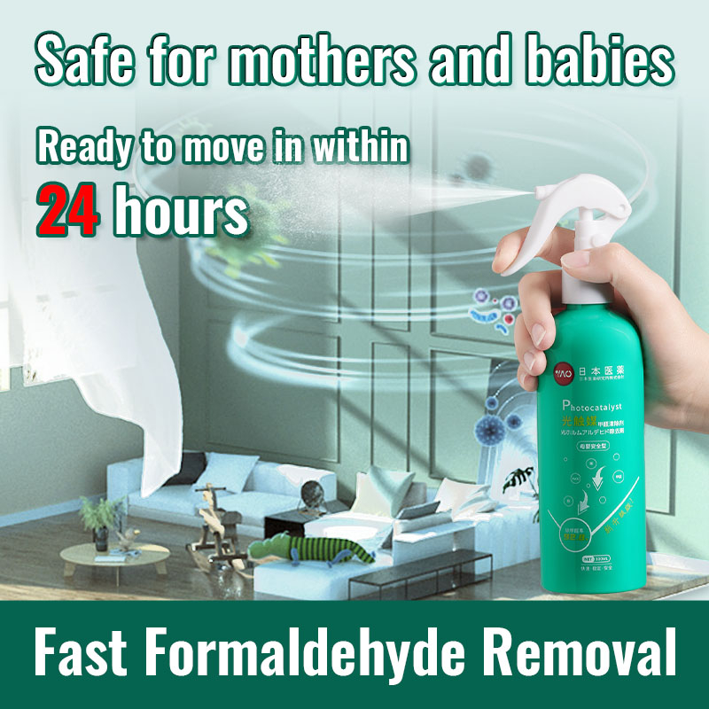 【Greentouch】Formaldehyde Remover Air Care Home Smart Formaldehyde