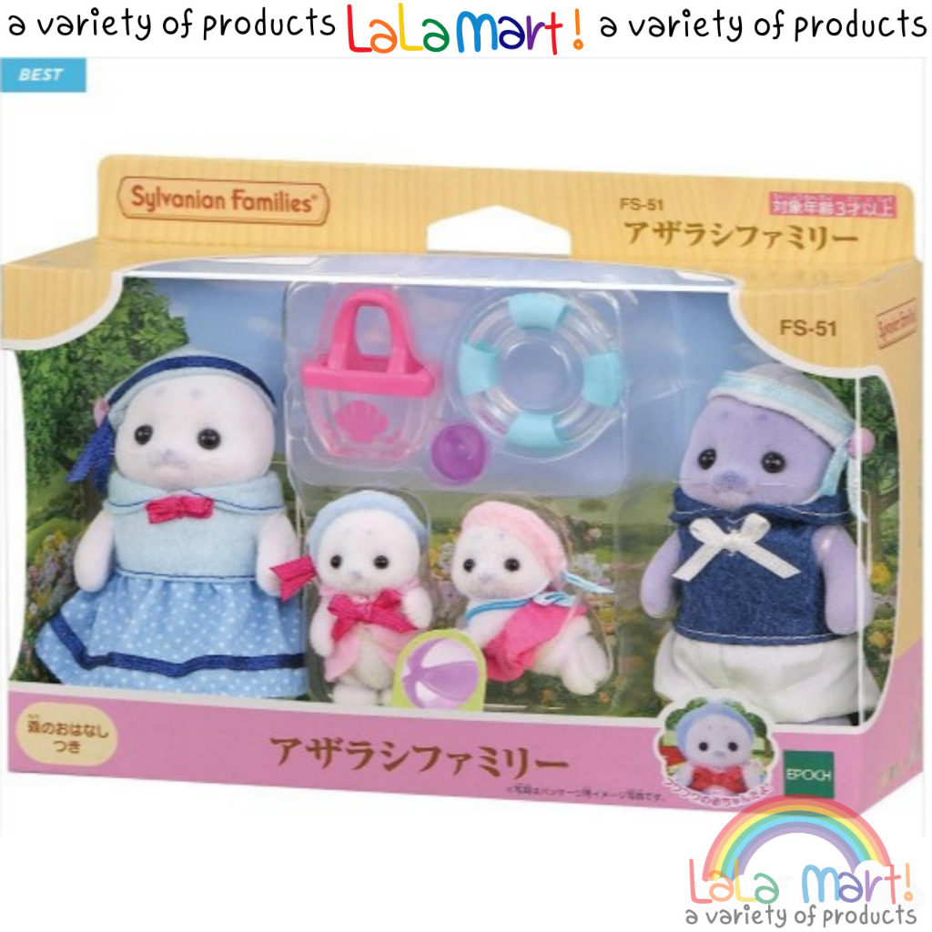 Sylvanian Family Village Cake Shop Miniature Figure 5 Pieces Set (In-s – Gacha Hobbies