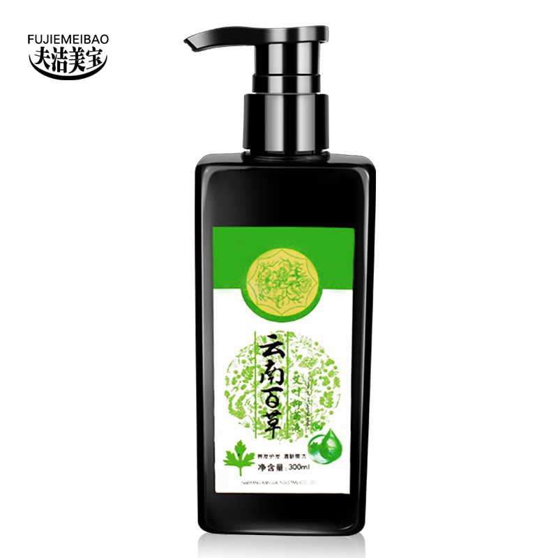 Wormwood Antibacterial Hair Shampoo Mugwort Shampoo Remove Dandruff