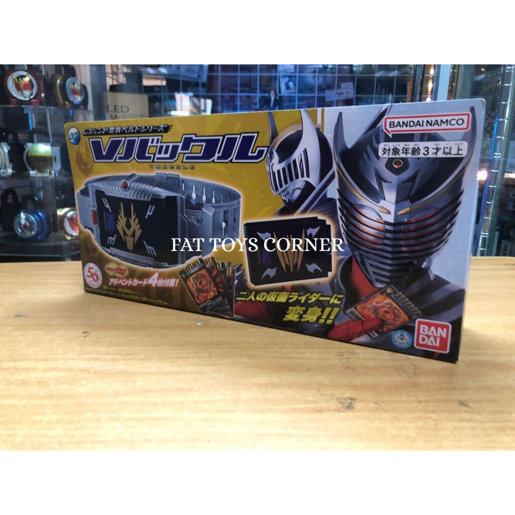 Legend Henshin Belt Series VBuckle (Kamen Rider Ryuki) Shopee Singapore