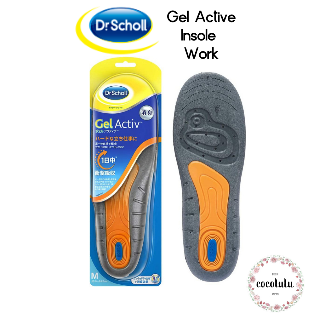 Gel on sale scholl insoles