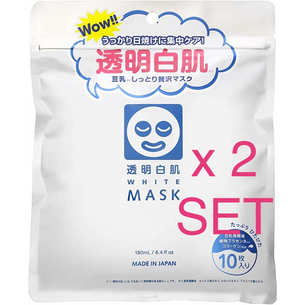 Whitening face mask【10sheet x 2 pack】 Shopee Singapore