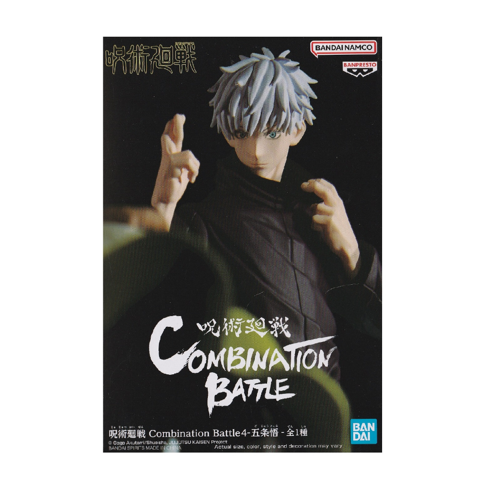 Banpresto Jujutsu Kaisen Combination Battle4 -Satoru Gojo- | Shopee ...