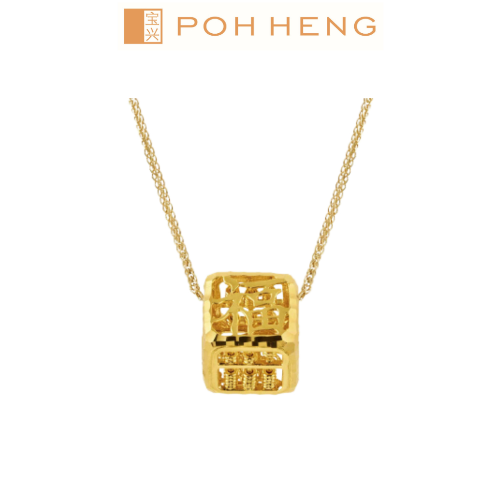 Poh Heng Jewellery 22K Cube Abacus Pendant in Yellow Gold [Price By