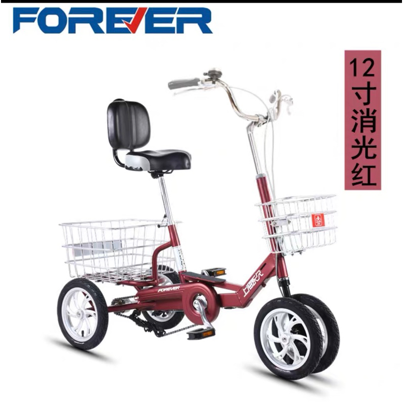 12 Inch 14 Inch Adult Tricycle Shopee Singapore